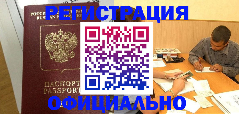 форма 3 в Кунгуре